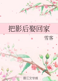 隶书字体小字字体