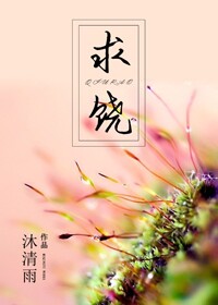 花千骨txt