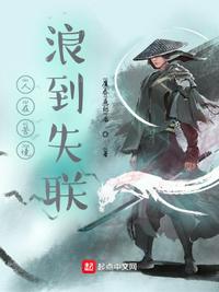 全职法师漫画免费看