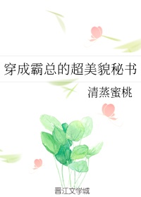 快穿之请疼爱我全文h