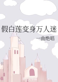 吴让之篆书6