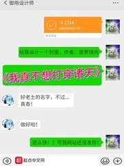 火影忍者色漫画