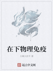 二哈和他的白猫师尊肉车