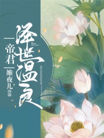 黄帝 原文