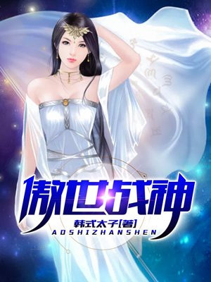 乳色吐息无删减在线观看