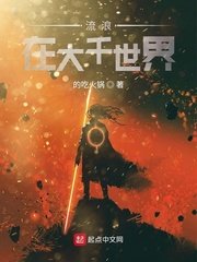 青春失乐园电影完整版