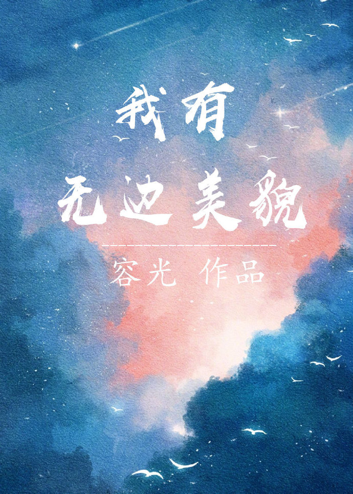 所有明星三级剪辑合集