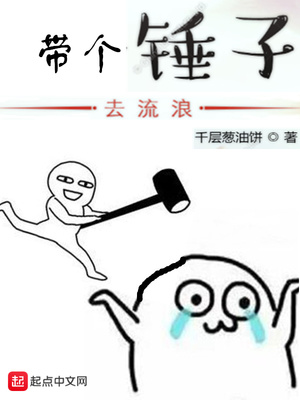 庞中华楷体字体