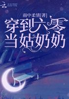 隶书守正创新