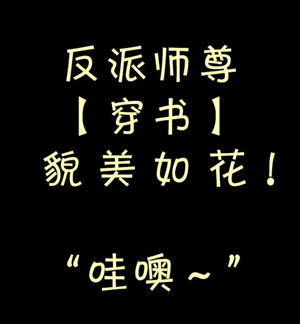 前赤壁赋钢笔字帖