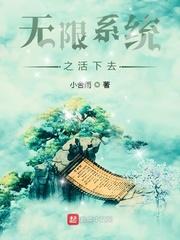 女教师日记在线观看