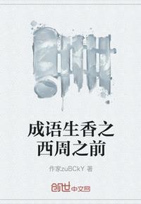 诗诚的意思是什么意思