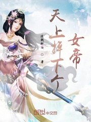 婉莹雨薇晓雯雅仪全文