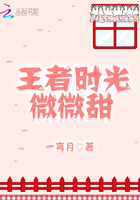 和小子疯狂爱爱h文