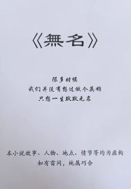 熊字行书