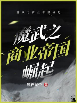 德山和尚赞原文