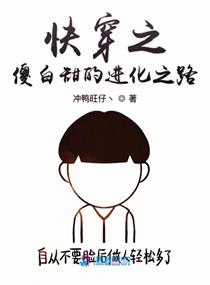 《美丽小蜜桃2》电影