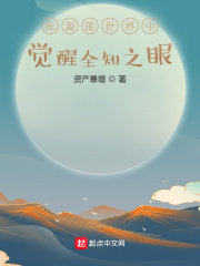 东方在线影库四虎2024