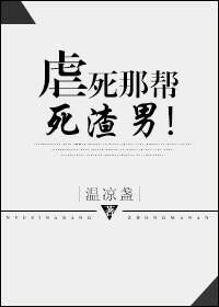 李将军列文言文整理