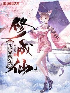 hello女神完整版