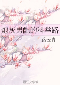 西条琉璃之大胸女教师电影