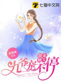 蒹字楷书