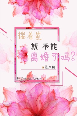 女足浴技师帮我吹