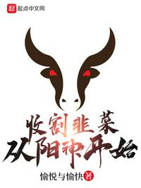 山南毛笔字