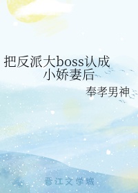 魔鬼的游戏 妙算仙人