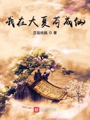 黛妃花间3