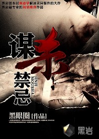 战山为王ao3公交车