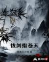 无法忍受完整版