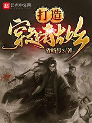 某天成为公主免费完整版