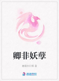 吉米祛斑是骗局揭秘