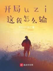 题君山古诗意思