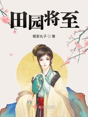 穿成暴君他前妻