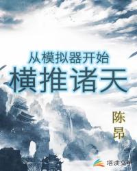 瘙痒沈约文言文