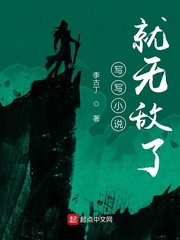 霍签字写法