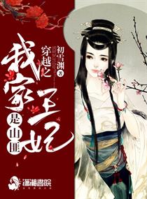 女教师日记在线观看