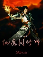 临江仙杨慎全文龙争虎斗