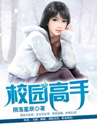 女帝怀了李星云的孩子