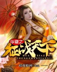 扒开美女内裤又摸又亲