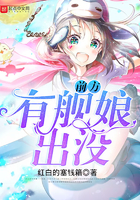 摧花狂魔小说完整版