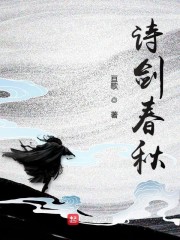 无证妓女2魔窟探底