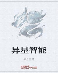 终南别业 篆书