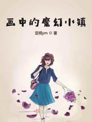 足控漫画图片