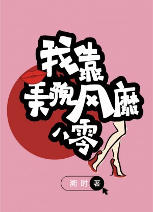 胡问遂行书千字文