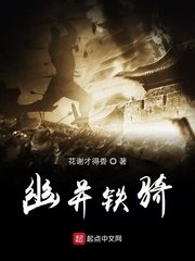 魔道祖师香炉篇