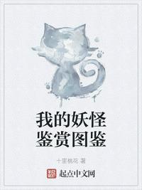 隶书线条与笔法