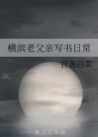 霍签字写法